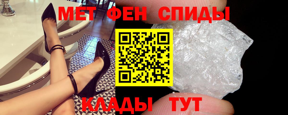 Amphetamine 97% Петрозаводск