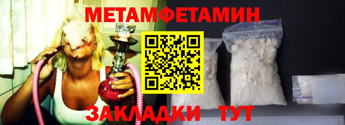 Amphetamine  Вход с VPN  Петрозаводск  Amphetamine 97% 