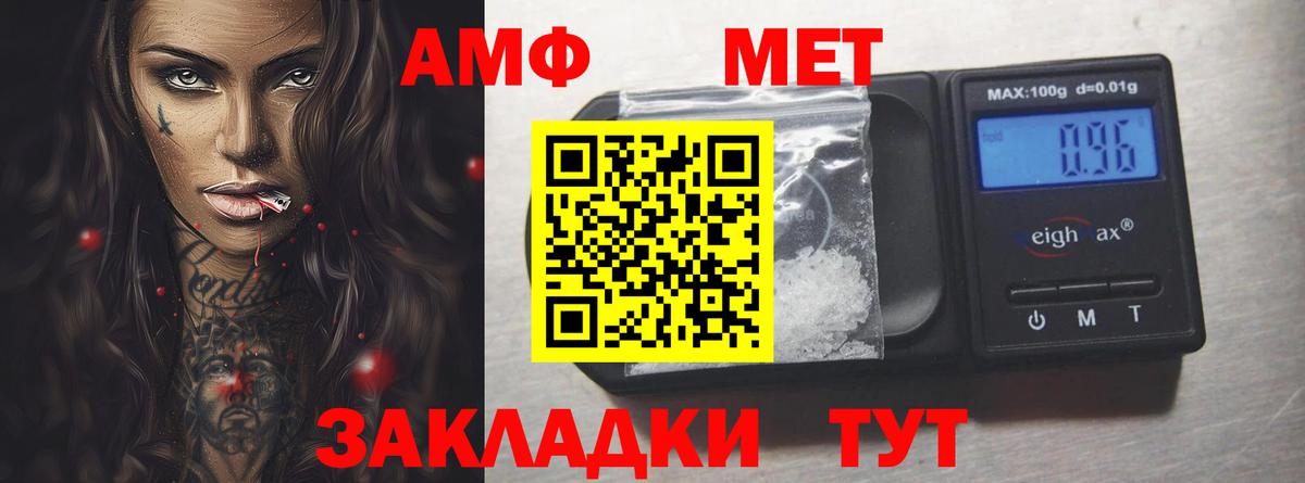 ГАШ  Вход с VPN  Лсд 25  Петрозаводск  COCAIN  Гашиш  Канабис  МЕФ   Канабис 