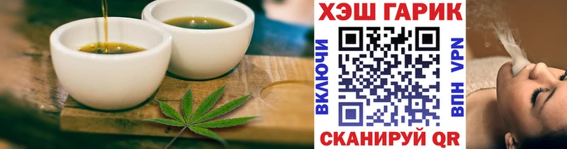 blacksprut ТОР  Петрозаводск  Canna-Cookies конопля  магазин продажи  