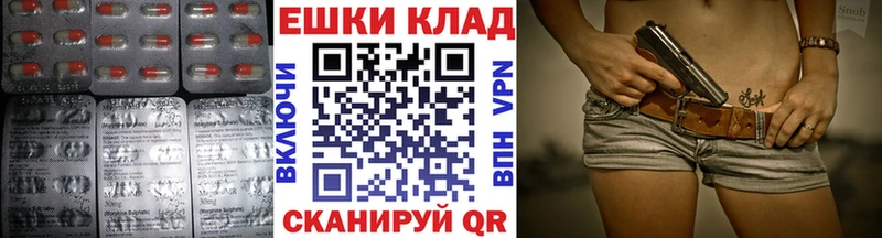 ЭКСТАЗИ 300 mg  Петрозаводск 