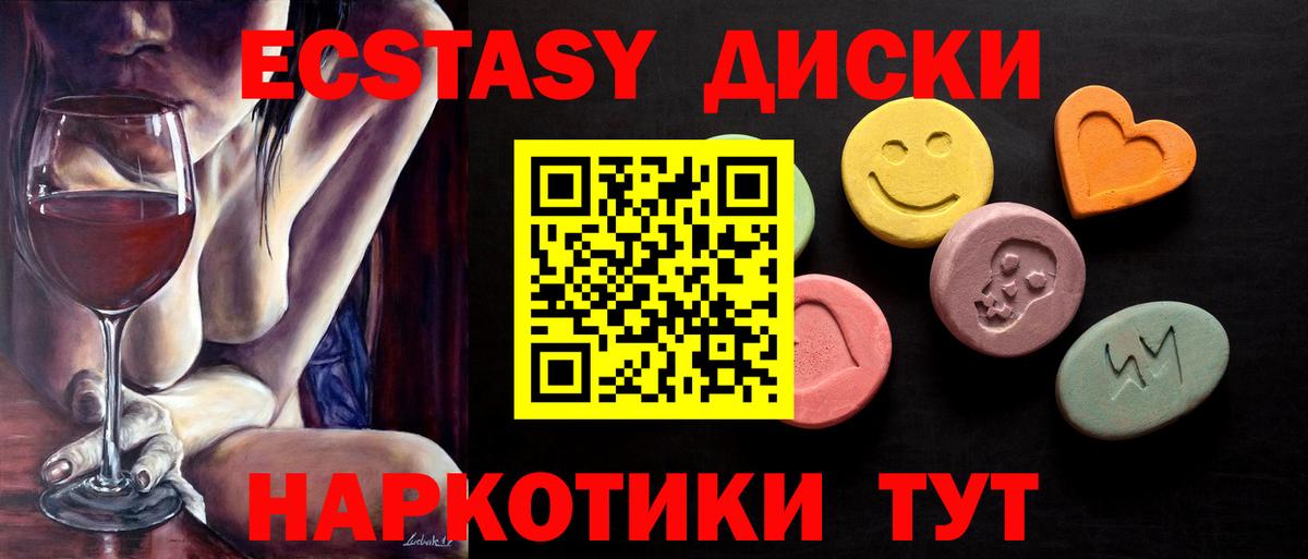 Экстази TESLA Петрозаводск