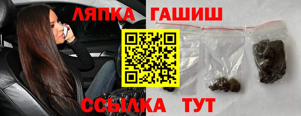 ГАШ Cannabis Петрозаводск