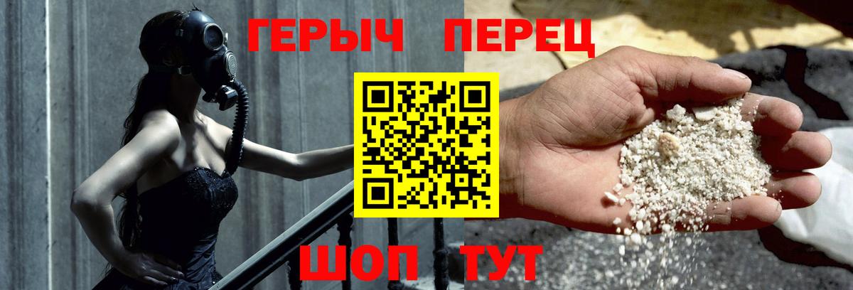 Петрозаводск  ГЕРОИН Heroin  Вход с VPN 