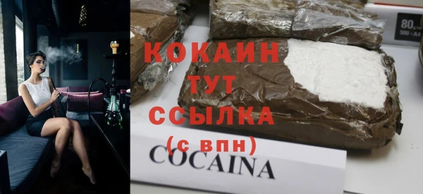 бошки Алзамай