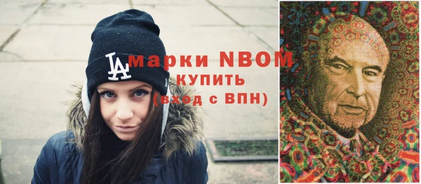 бошки Алзамай