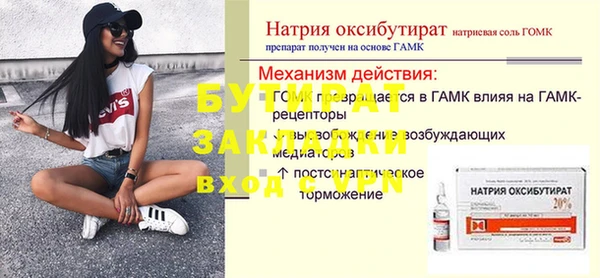 скорость mdpv Нязепетровск