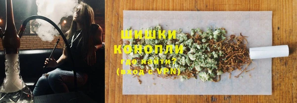 бошки Алзамай