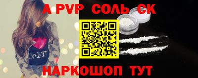 apvp Кандалакша