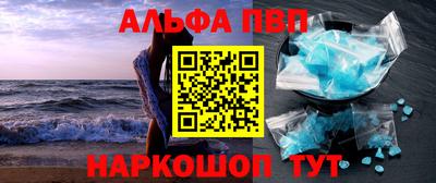 apvp Кандалакша