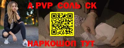 скорость Камышлов