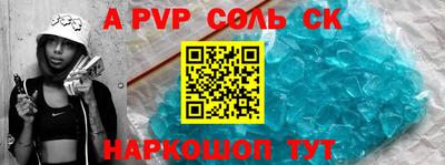 тгк Уссурийск