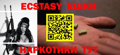 ECSTASY Канаш