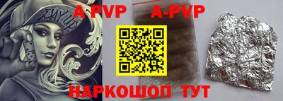 apvp Кандалакша