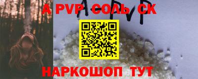 apvp Кандалакша
