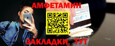 скорость Камышлов
