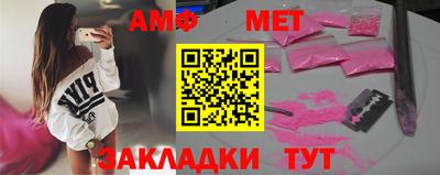ALPHA PVP Усть-Илимск