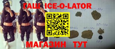 apvp Кандалакша
