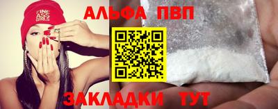 apvp Кандалакша