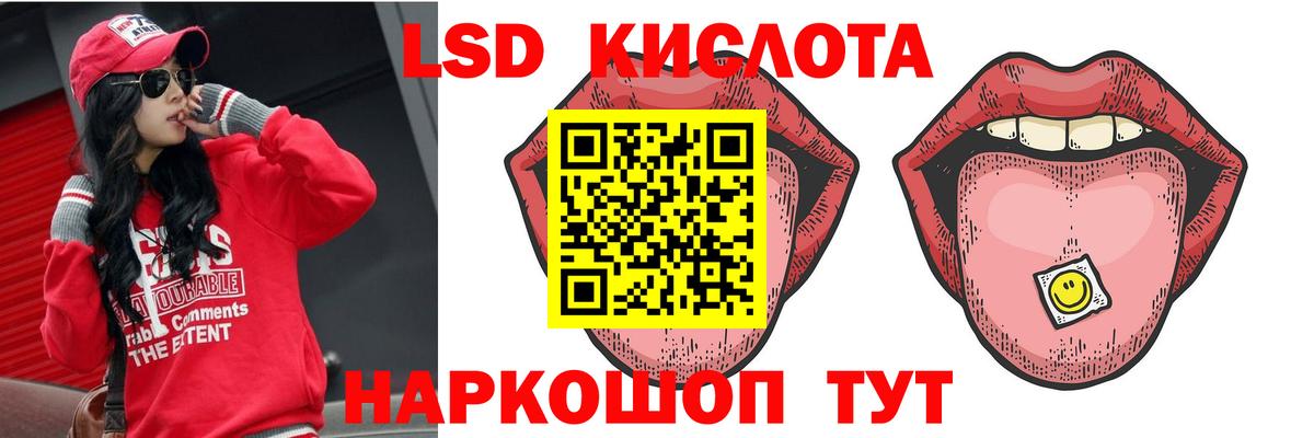 LSD-25 экстази кислота  ЛСД экстази ecstasy  Вход с VPN  Петрозаводск 