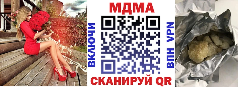 MDMA VHQ  это какой сайт  Петрозаводск 