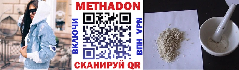 darknet какой сайт  Петрозаводск  Метадон methadone  где купить  