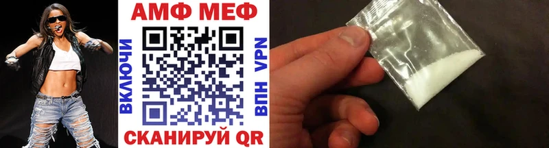 МЕТАМФЕТАМИН пудра  Петрозаводск 