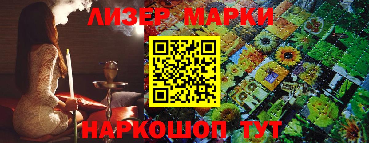 Марки NBOMe 1,8мг  Вход с VPN  Петрозаводск  Марки NBOMe 1,8мг 