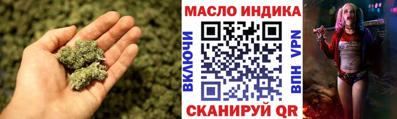 KRAKEN ONION  Петрозаводск  ТГК вейп 