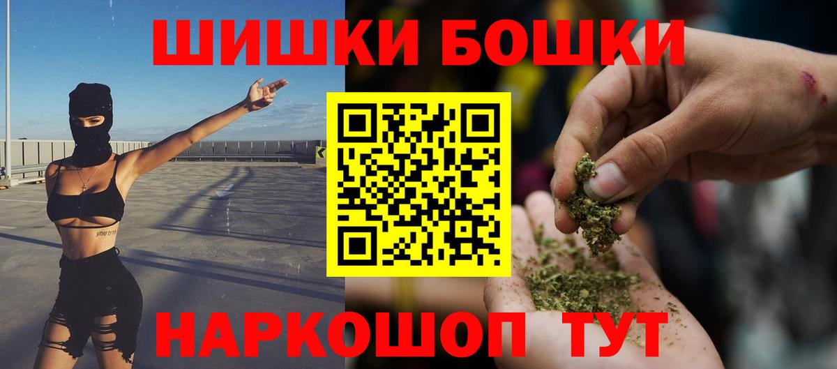 Бошки марихуана THC 21%  Каннабис OG Kush  Петрозаводск  Вход с VPN  Бошки марихуана гибрид 